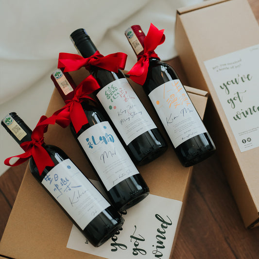 2 bottles of Mini Red Wine (375ml)