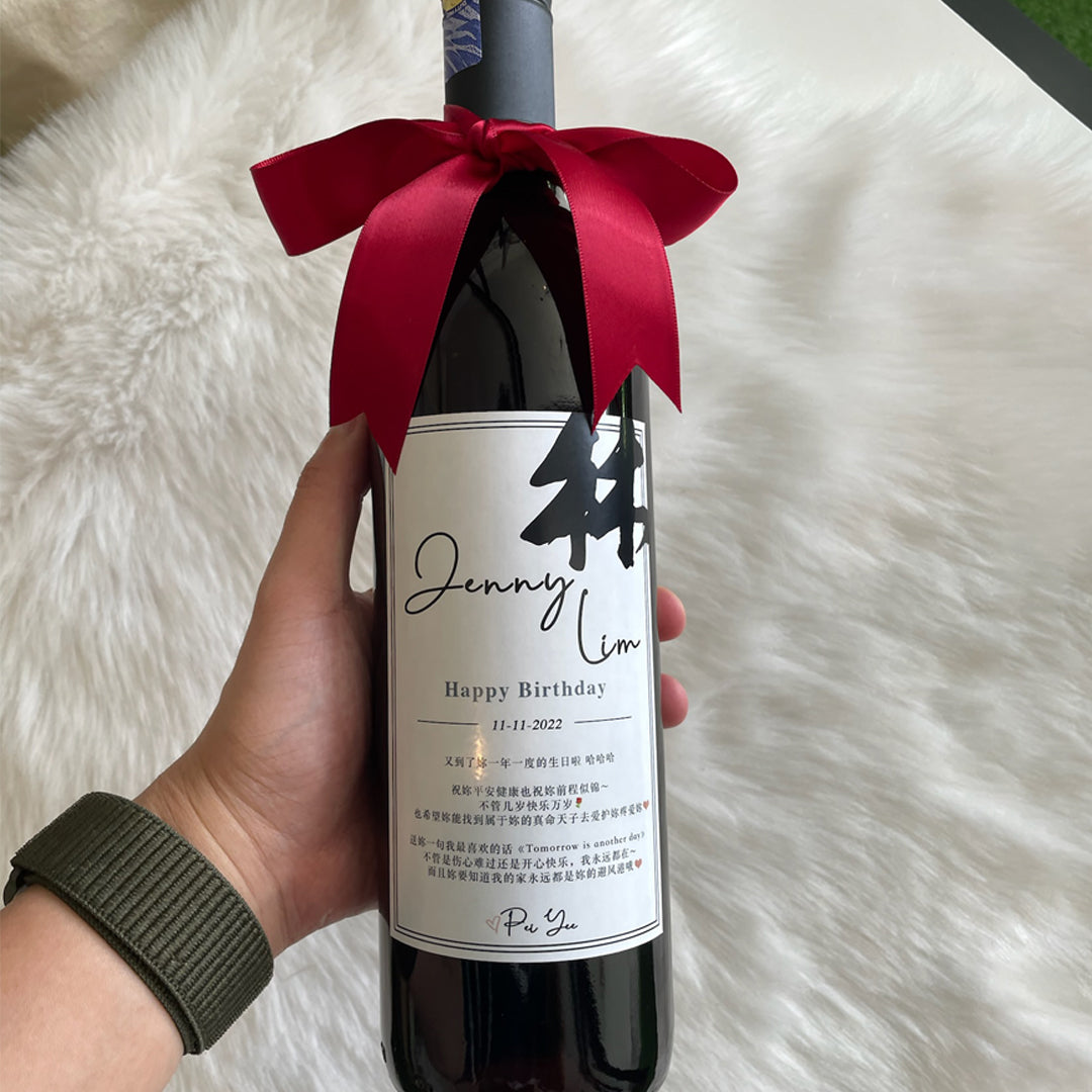 1 bottle of Red Wine (750ml)