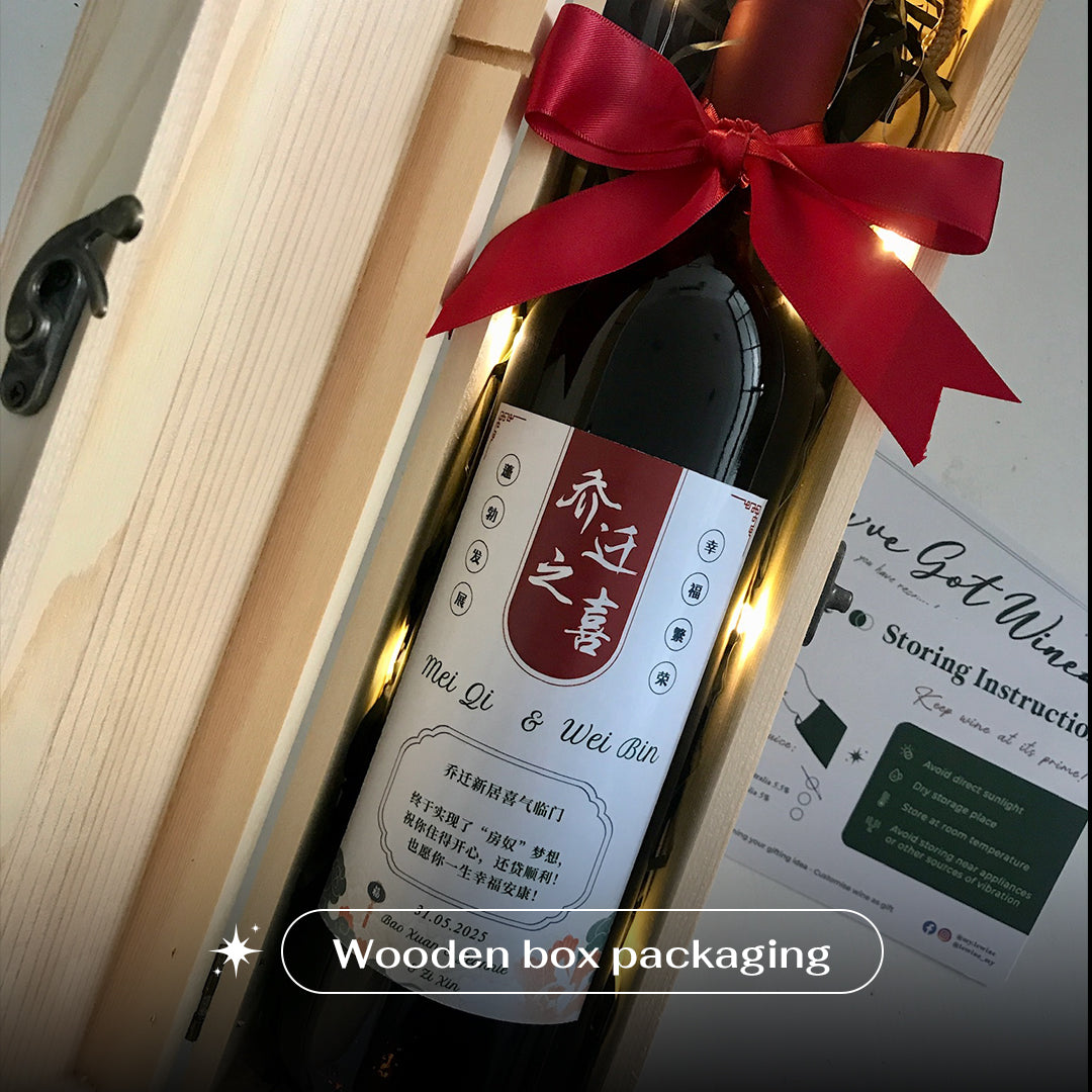 1 bottle of Red Wine (750ml)